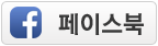 율하 장수숯불갈비