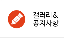 율하 장수숯불갈비오시는길