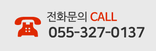 율하 장수숯불갈비 전화문의